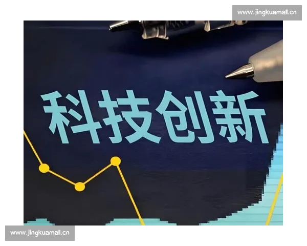 科创50引领科技创新潮流助推中国经济高质量发展新动能